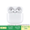 Apple/苹果 AirPods 4(支持主动降噪)搭配无线充电盒(USB-C)苹果耳机 蓝牙耳机适用iPhone/iPad 四代