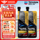 雪佛龙（Chevron）特劲TCP深度清洁型 添加剂燃油宝 470ML*双瓶装 燃油宝除积碳