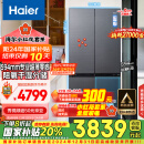 海尔（Haier）【小红花套系】472升和景594mm专业超薄零嵌十字T型四开门家用电冰箱嵌入式BCD-472WGHTDB9SYU1