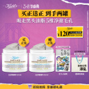 科颜氏（Kiehl's）白泥清洁面膜125ml祛痘控油去角质护肤品 礼盒女神节送女友礼物