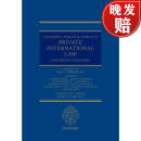 【4周达】Cheshire, North & Fawcett: Private International Law