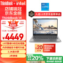 ThinkPad联想ThinkBook 14 英特尔酷睿i5 14英寸轻薄办公笔记本电脑13代i5-13500H 16G 1T 2.2K 莱茵认证