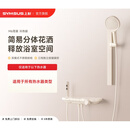 上杉卫浴（SYMSUS）上杉M6母婴级液态无顶喷家用恒温数显奶白色淋浴花洒套装 M6奶白[铜芯]冷热版