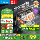 美的（Midea）暖阳消毒柜嵌入式家用 厨房餐具碗柜碗筷茶杯茶具 紫外线 婴儿奶瓶 110L三层大容量110HQ2pro