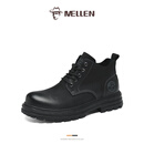 名郎（MELLEN） 马丁靴男新款 英伦风皮靴短靴男 防滑耐磨工装靴男 户外大黄靴男 黑色 单层 41