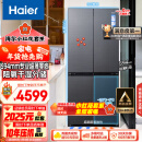 海尔（Haier）【小红花套系】472升和景594mm专业超薄零嵌十字T型四开门家用电冰箱嵌入式BCD-472WGHTDB9SYU1