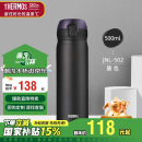 膳魔师（THERMOS）保温杯500ml男女士车载不锈钢系列保温保冷杯JNL-502 ALB 磨砂黑