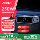 ANKER安克桌面充pro250W屏显桌面充电站Prime 氮化镓type-c快充适用iphone16苹果15安卓usb笔记本充电器