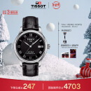 天梭（TISSOT）龚俊同款 力洛克系列腕表 机械男表 新年礼物T006.407.16.053.00