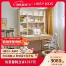 LINSY KIDS林氏书桌简约儿童学习书桌实木桌柜一体大路灯学习桌白蜡木橡胶木 【100W】1.2m学习桌+椅·蓝色