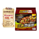 三養（SAMYANG）炸酱面不辣火鸡面零食 5连包140g*5过氧化值符合国家检测标准