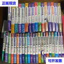 约会大作战（1-21）约会大作战公式资料集约会大作战安可短篇集（0-9）约会大作战外传（1-5）（3