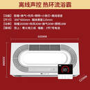 雷士 NVC照明风暖浴霸灯取暖集成吊顶排气扇照明一体卫生间浴室暖风机 力荐款【2600w】双核|离线语言