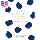 巴黎星级名店La Patisserie Cyril Lignac甜点大全 港台原版 希里尔黎涅克 麦浩斯出版