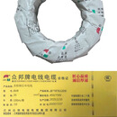众邦众邦多股铜芯布电线BVR-450/750V-35mm2（100m/卷）
