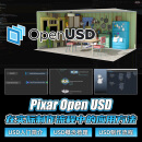 Pixar openUSD教程软件基础节点代码开发maya3D工作流程教学视频 详情页有课程目录 Pixar openUSD视频教程【非书籍】
