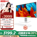 联想（Lenovo）来酷 Lecoo一体台式机电脑27英寸(酷睿13代i7-13620H 16G 1TB SSD无线键鼠) 白