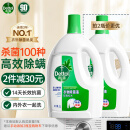 滴露（Dettol）衣物消毒除菌液松木3L 内衣服儿童杀菌除螨 可配洗衣液消毒液水用