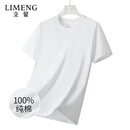 立蒙（LIMENG）男女装素色180g全棉短袖t恤圆领宽松体恤打底衫 白色 M