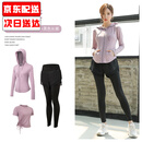 朵梵蓮瑜伽服外套女春秋显瘦速干健身服长袖上衣拉链开衫晨跑步运动卫衣 W03紫色外套+8866紫色短袖+8863 L