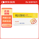 [金克]槐耳颗粒 10g*6袋 15盒装