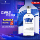 绝对（Absolut） 伏特加 洋酒 40度 原味 700ml 