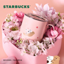 星巴克（Starbucks）杯子 星相伴系列不锈钢桌面杯355ml 爱心形状把手水杯 男女士送礼 不锈钢桌面杯 355ml