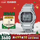 卡西欧（CASIO）手表男G-SHOCK经典小方块小银块电子表圣诞礼物GMW-B5000D-1PRT