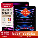 Apple苹果平板电脑 ipadPro2020/2021 11寸12.9寸 2代 四代 二手平板电脑 22款iPad Pro 11寸 128G WiFi版  99成新