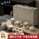 荟云轩陶瓷轻奢珐琅彩鎏银中国风功夫茶具套装礼盒包装家用泡茶盖碗茶杯 珐琅彩鎏银茶壶+盖 套装