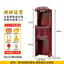 实木财神爷供桌供柜佛龛神台神龛观音佛柜拜关公神柜立柜专用柜子 [红棕色]168*50招财进宝(1)