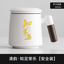 陶瓷茶杯茶水分离国潮茶楼陶瓷茶水分离泡茶杯过滤带盖 水墨江山450套 200mL(含)-400mL(含)