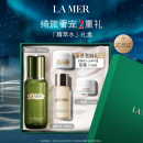 海蓝之谜（LA MER）修护精萃水100ml精粹水爽肤水护肤品套装化妆品礼盒新年生日礼物