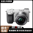 索尼(SONY) α A6400 A6300 A6600 a6100视频直播4K二手微单相机 A6400(16-50mm) 套机（黑银颜色随机） 99新