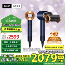 戴森（DYSON）HD15 新一代吹风机 Dyson Supersonic 电吹风 负离子 进口家用 礼物推荐 HD15 藏青铜色