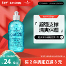 施华蔻（Schwarzkopf）got2b冰峰清爽定型啫喱250ml(发蜡 5级超强定型 清爽)(新老包装)