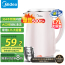 美的（Midea）【国家补贴】烧水壶煮水壶电热水壶家用 304不锈钢材质 1500W快速加热 双层隔热 1.7升MK-HJ1705