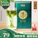 西湖牌2025新茶预售 茶叶 茗茶绿茶 雨前一级龙井茶罐装100g 春茶