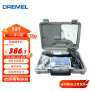 DREMEL3000 1/26 插电式电磨机打磨抛光雕刻工具组套装 琢美 博世旗下