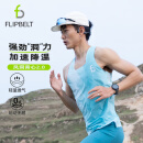 Flipbelt飞比特男风洞背心2.0运动夏季无袖t恤跑步健身速干 冰晶绿 L 