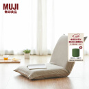 无印良品（MUJI） 日式座椅  靠背椅 灰色 大