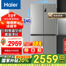 海尔（Haier）539升十字对开四开双开门风冷无霜家用电冰箱一级能效变频海尔500星蕴升级款BCD-539WGHTDEDH9U1