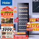 海尔（Haier）360升171瓶装一级能效家用智能温控红酒柜 客厅办公室葡萄酒冷藏酒柜WS171以旧换新