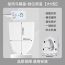 九牧王加热马桶盖通用老式V型U型电加热马桶圈即热坐便盖板智能恒温座圈 智能加热-3档调节[大V型加厚] 质保二十年
