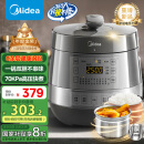 美的（Midea）【国家补贴】0涂层精钢厚釜电压力锅5L双胆全自动智能家用煲汤煮饭小米粥MY-C5856G电饭煲高压锅