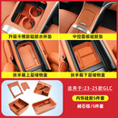 DEELYBOO适用奔驰C260L GLC300中控硅胶保护垫面板贴膜GLC内饰改装饰用品 23-25款GLC【中控四件套】赭石棕