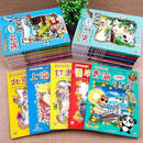 -【二手9成新】-大中华寻宝记全套32册 新版大中华寻宝记全套32册