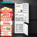 西门子德国原装进口269L二门全嵌入式冰箱 KI87SAF32C 持久保鲜 分区独控 双循环系统