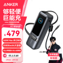 ANKER安克能量舱【LKs推荐】165W自带伸缩双线充电宝超级快充25000毫安大容量便携移动电源可上飞机高铁