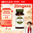 GNC健安喜 叶黄素胶囊20mg*60粒/瓶 成人护眼缓解眼疲劳抵御蓝光眼部健康进口